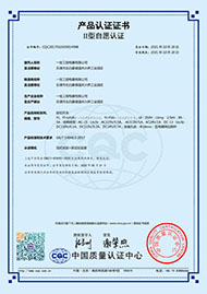 CQC證書(shū)-按鈕開(kāi)關(guān)Φ16