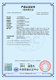 CQC證書(shū)-金屬按鈕指示燈Φ22