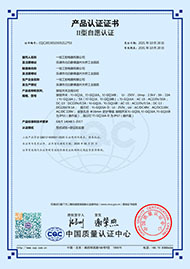 CQC證書(shū)-金屬按鈕指示燈Φ16